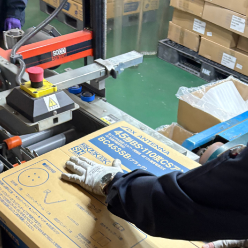 梱包・出荷の様子